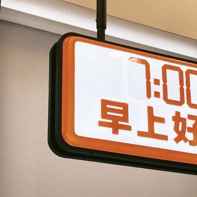 西安福瑞交流群